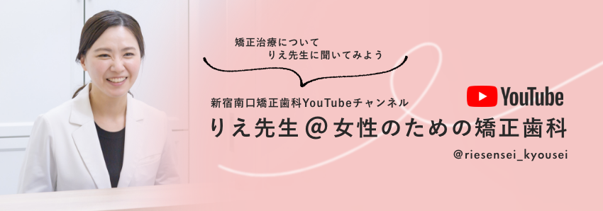 YouTubeチャンネル りえ先生