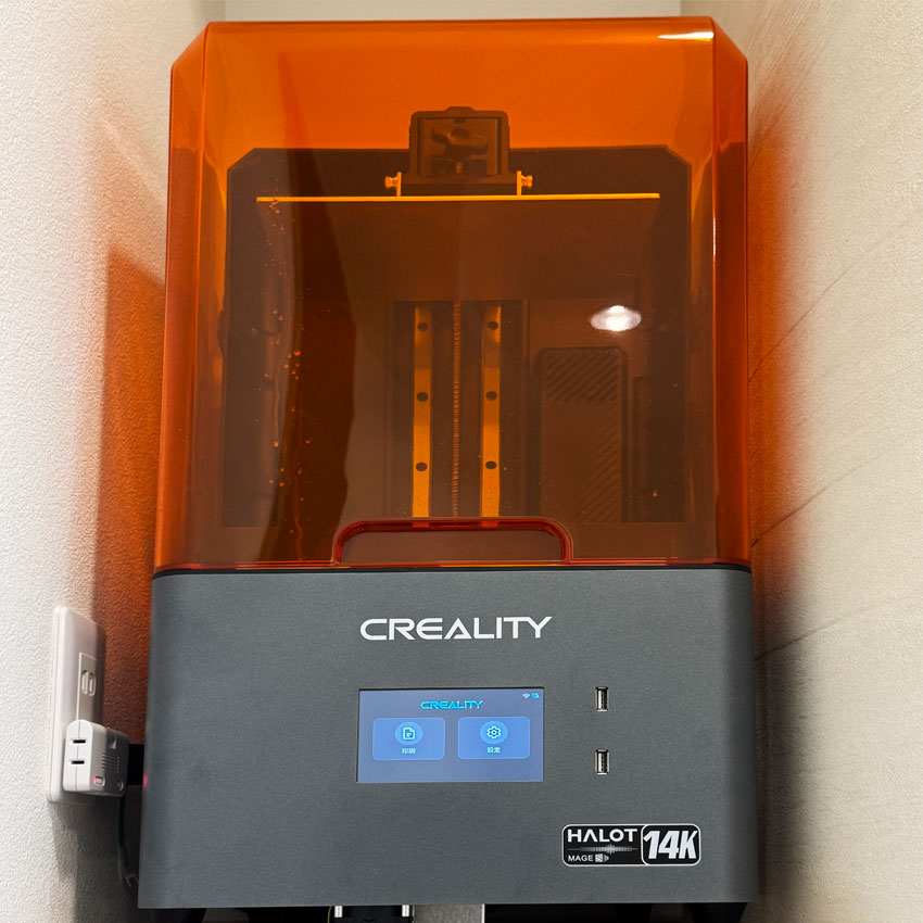 3Dプリンターで出力
